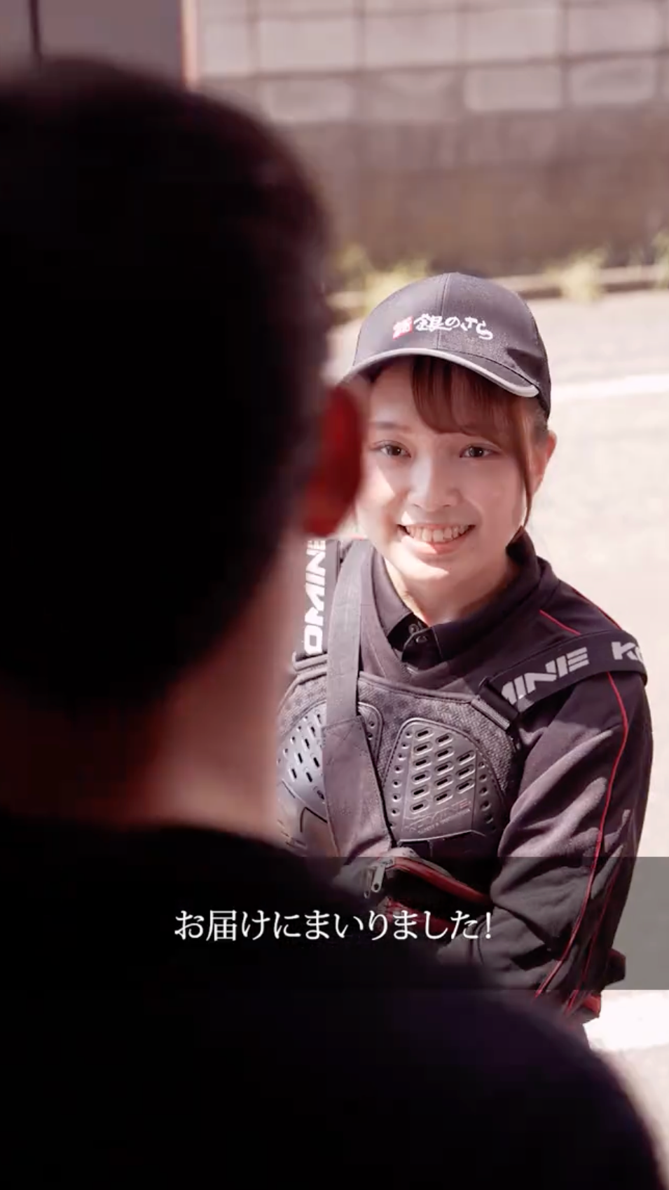 dip株式会社様｜しごとリアル